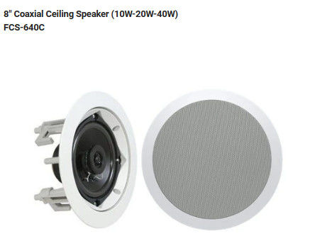 सार्वजनिक संबोधन स्पीकर 8" समाक्षीय छत स्पीकर (10W-20W-40W)